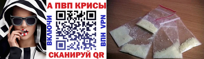 kraken как войти  Звенигород  Alpha-PVP СК КРИС 