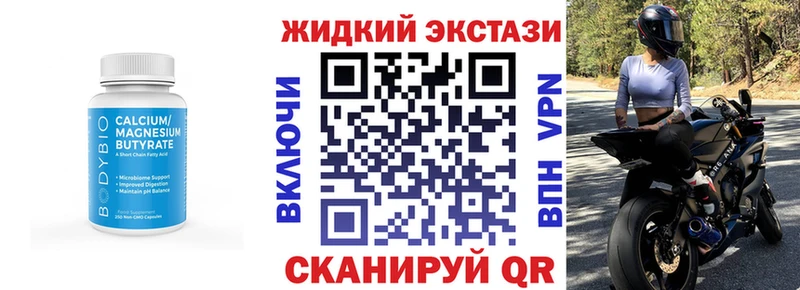 Бутират вода  Звенигород 