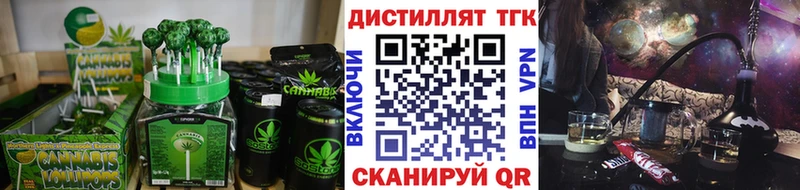 Canna-Cookies марихуана  Звенигород 