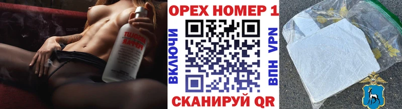 КОКАИН VHQ Звенигород
