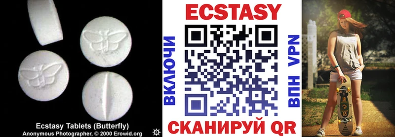 ЭКСТАЗИ 280 MDMA  сколько стоит  Звенигород 