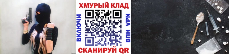 даркнет сайт Звенигород ГЕРОИН Heroin