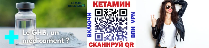 Кетамин VHQ  где купить наркоту  Звенигород 