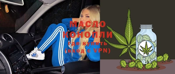 мескалин Абинск