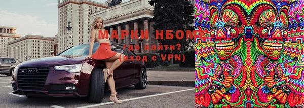 MDMA Абдулино