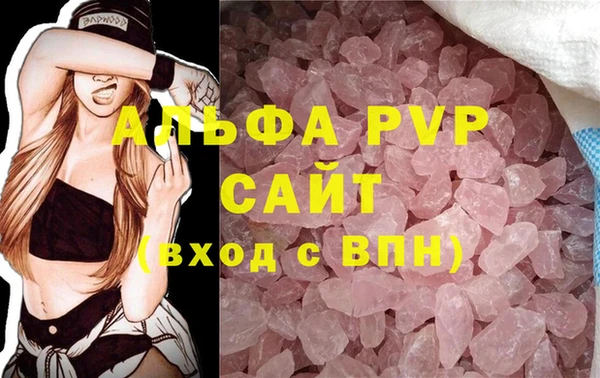 MDMA Абдулино