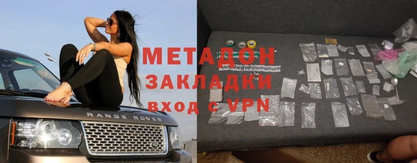 стафф Навашино