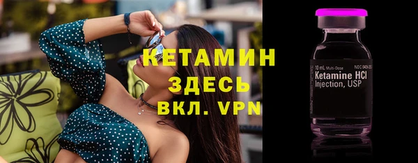 мескалин Абинск