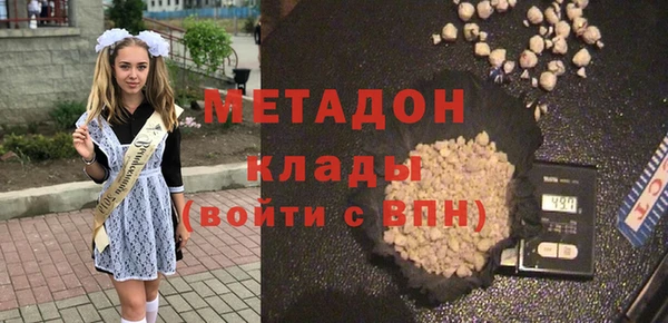MDMA Абдулино