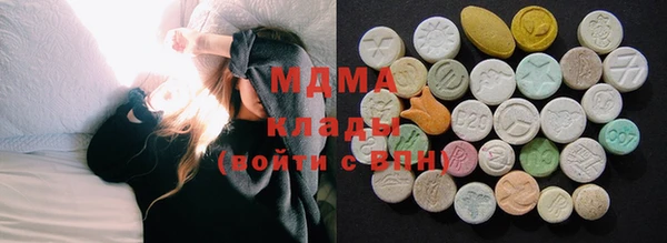 MDMA Абдулино