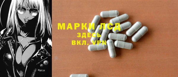 мескалин Абинск