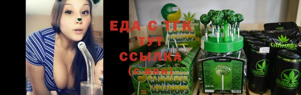 MDMA Абдулино