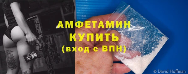 таблы Абаза