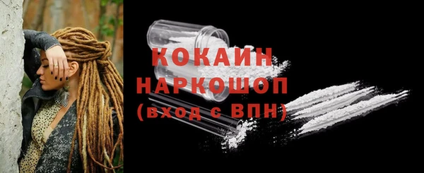соль курить ск Наволоки