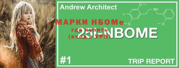 мескалин Абинск