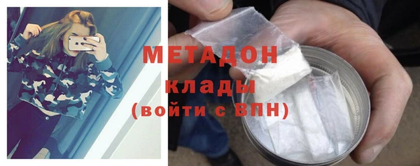 MDMA Абдулино