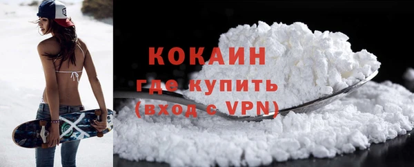 мескалин Абинск