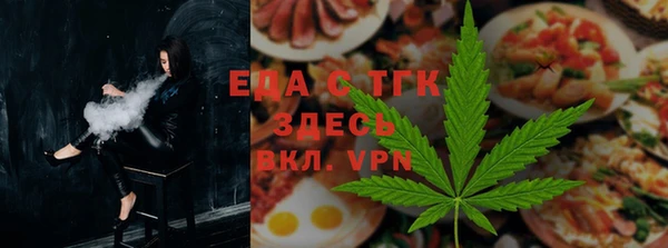 MDMA Абдулино