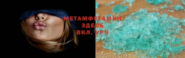 MDMA Абдулино
