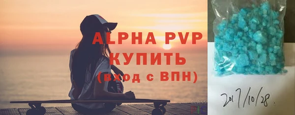 таблы Абаза