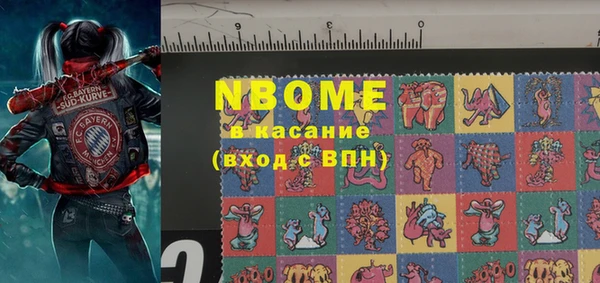 MDMA Абдулино