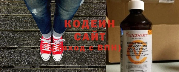 таблы Абаза