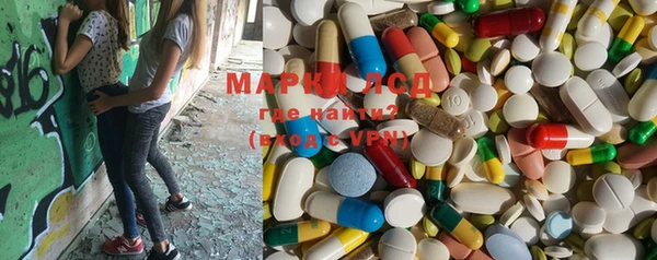 MDMA Абдулино