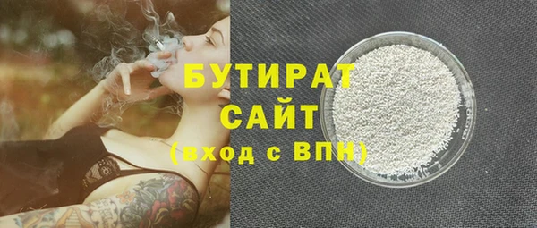 таблы Абаза