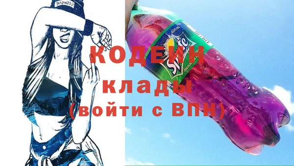 MDMA Абдулино