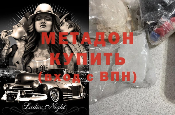 мескалин Абинск