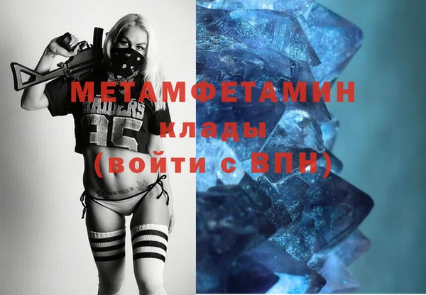 MDMA Абдулино