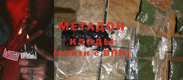MDMA Абдулино