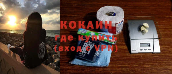мескалин Абинск