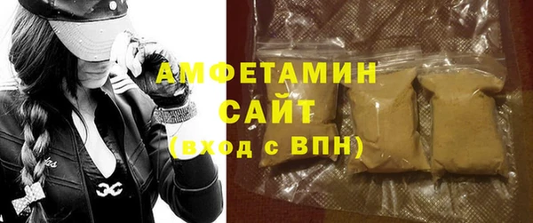 таблы Абаза