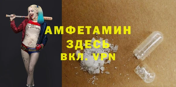 MDMA Абдулино