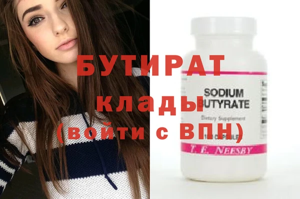 таблы Абаза