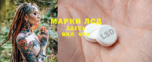 мескалин Абинск