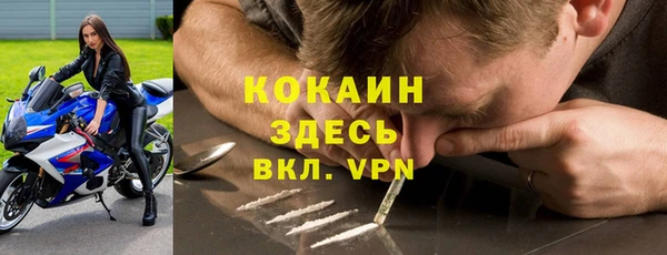 мескалин Абинск