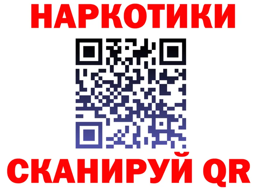 ТГК Wax ТОР площадка hydra Звенигород