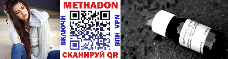 Метадон белоснежный Звенигород