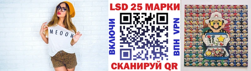 Наркотические марки 1,5мг  Звенигород 