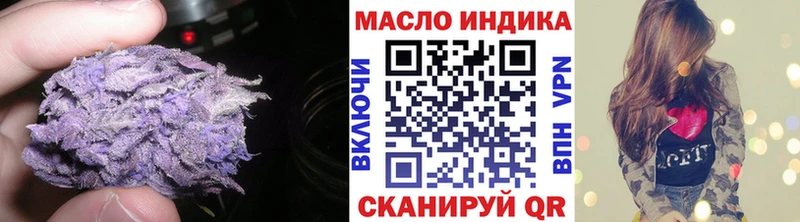 ТГК вейп Звенигород