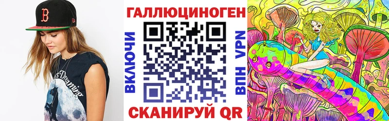 дарнет шоп  Звенигород  Псилоцибиновые грибы Magic Shrooms 